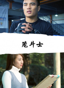 男男免费